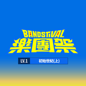 蝴蝶忍被强❌自慰爽漫画在线
