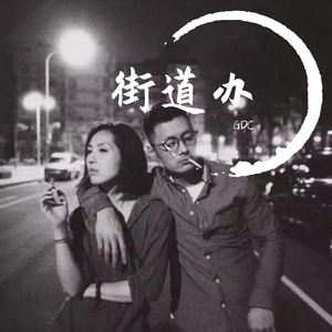 蝴蝶忍被强❌自慰爽漫画在线
