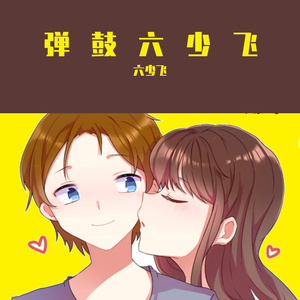 蝴蝶忍被强❌自慰爽漫画在线
